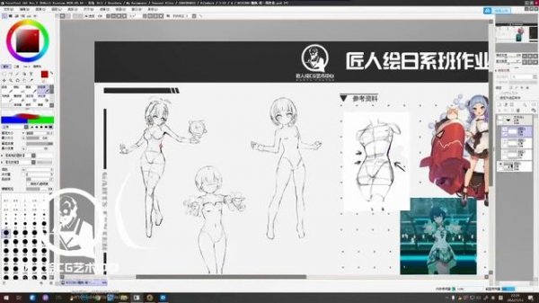 5、第一周辅导课-周四