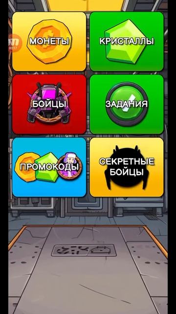 получил титана дрель мена.