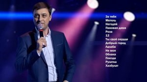 Магамет Дзыбов I СБОРНИК ПЕСЕН ✮ Kavkaz Box