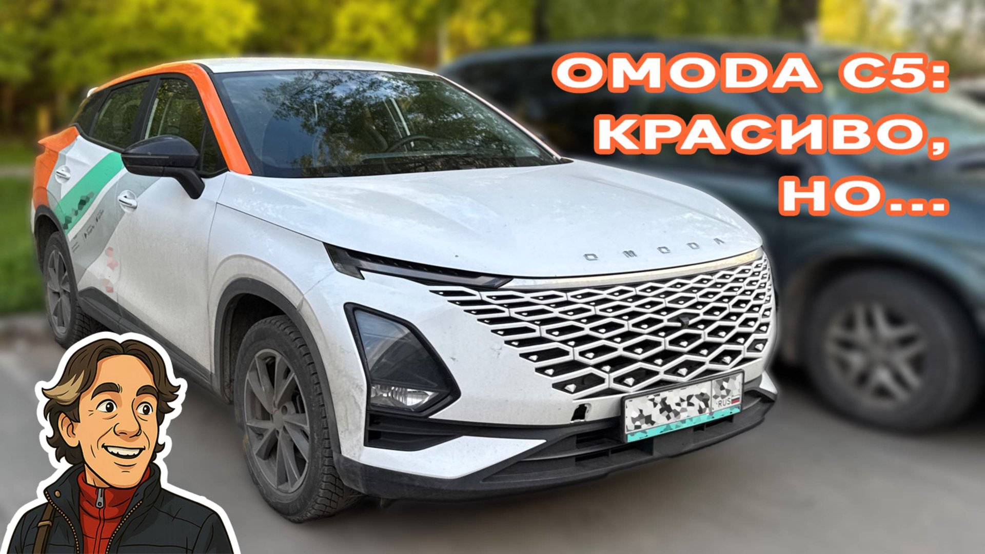 OMODA C5: красиво, но… балка 🤦🏻 смотреть онлайн