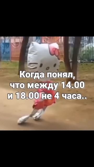 Реки #shorts #качели смотреть онлайн