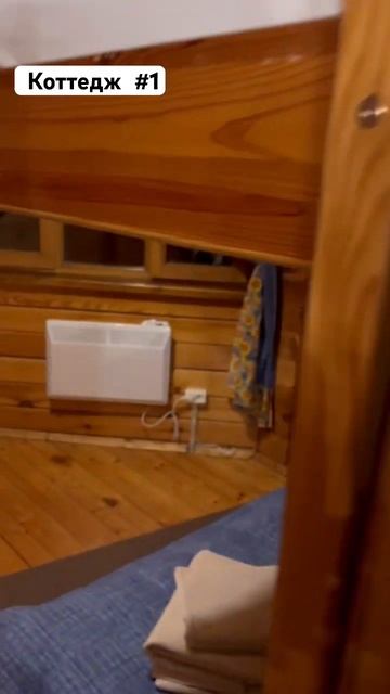 коттедж с камином №1 #караванинино