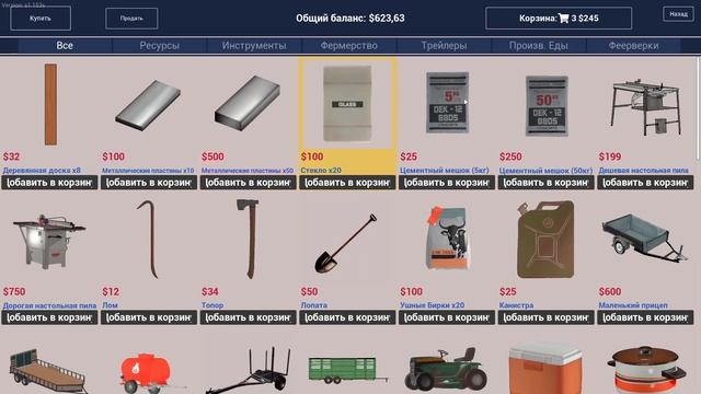 🪓Приехали на Ранчо. 