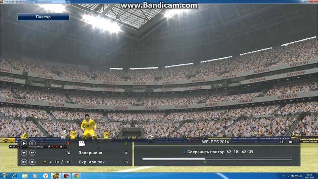 КРАСИВЫЙ ГОЛ В ДЕВЯТКУ!!! В PES 2016