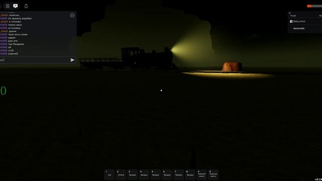 короткое видео затащили дом