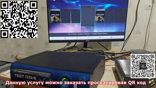 (Южноукраинск) Xbox 360 Jasper 2009-08-04 Freeboot RGH3