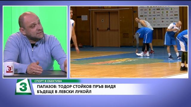 Константин Папазов - Гост в 