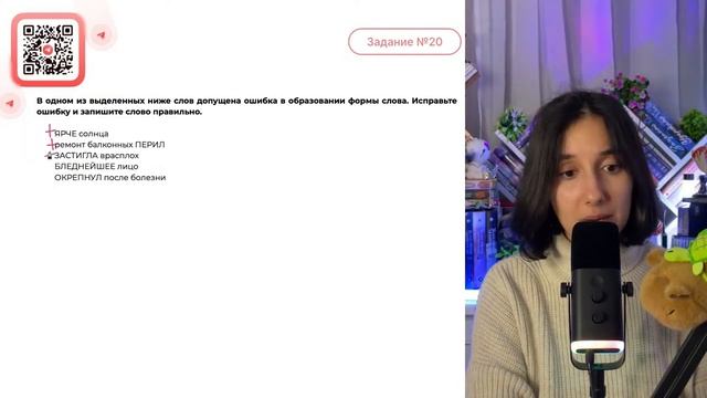 ЯРЧЕ солнца ремонт балконных ПЕРИЛ ЗАСТИГЛА врасплох БЛЕДНЕЙШЕЕ лицо ОКРЕПНУЛ после болезни - №33014