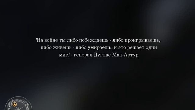 Call of Duty 2 часть 9