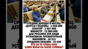 только в России