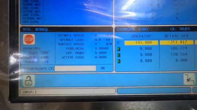 Краткий обзор работы с 4 осью на станке Haas VF-2 #valma #вальм смотреть онлайн