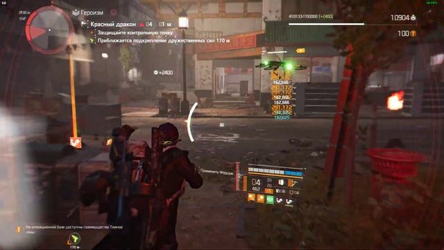 Tom Clancy's The Division 2 | Боевик | зачистка контрольных точек | ? смотреть онлайн