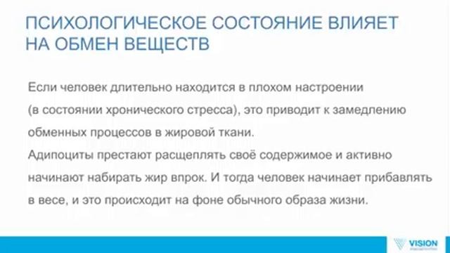 Весеннее преображение - обретаем новые формы 19.03.2016