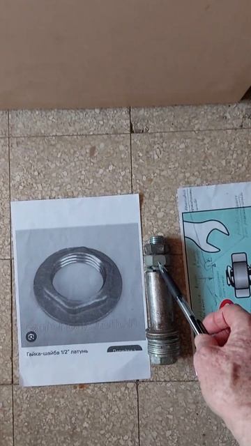 7:ИмитацИЯ-демонстрацИЯ примера того , что ВСЁ ЖЕ , возм