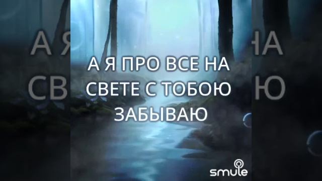 караоке смотреть онлайн