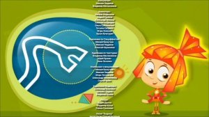 Лом, но это титры в стиле Барбоскиных.