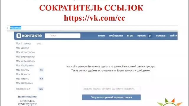 РЕКРУТИНГ В ОДНОКЛАССНИКАХ спикер Акимова Екатерина смотреть онлайн