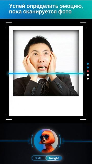 Сделано в Power Point | Квиз | Эмо-сканер (Часть 3) #тест #quiz #powe