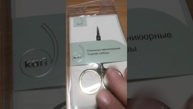 Распаковка+асмр косметички и её наполнение + картинка