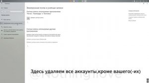 Fix Ваша учетная запись Sea Of Thieves заблокирована навсегда