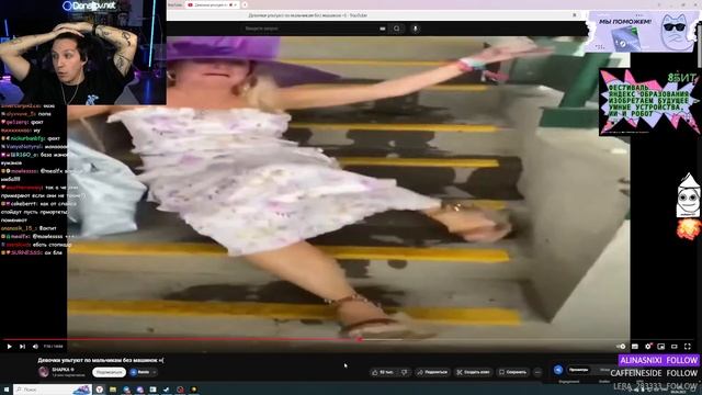 РЕАКЦИЯ МАЗЕЛЛОВА - Девочки ультуют по мальчикам без м