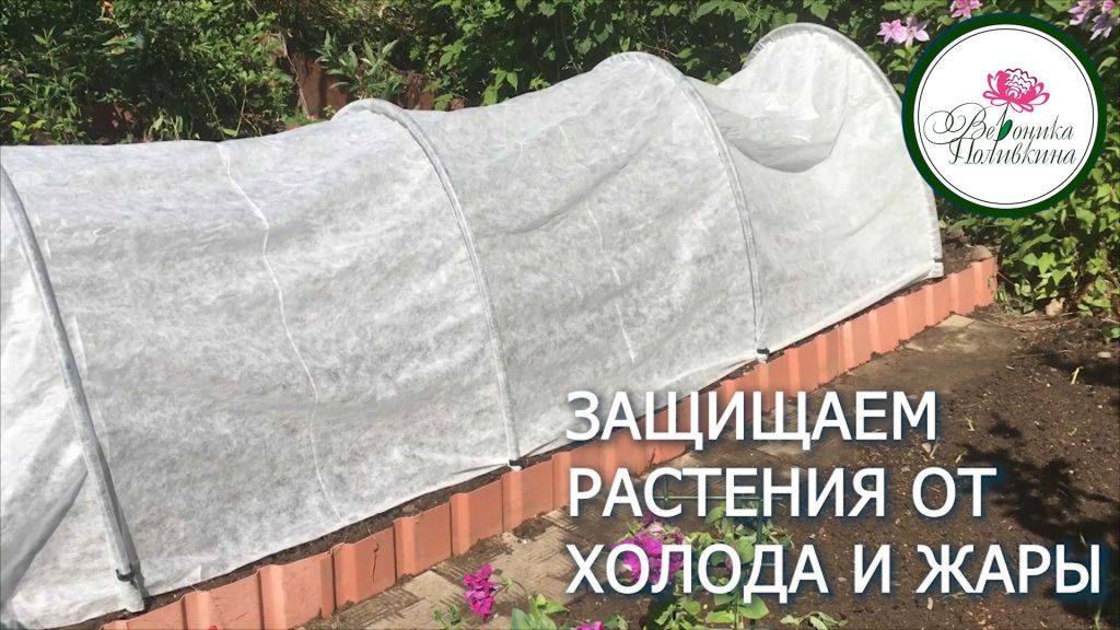 УКРЫВНОЙ МАТЕРИАЛ смотреть онлайн