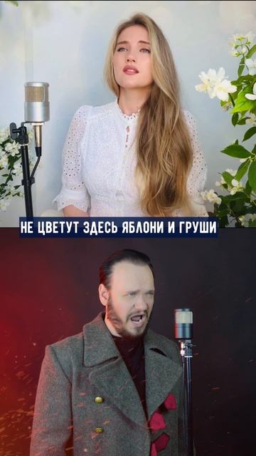 Песня Катюша и Ответ бойца смотреть онлайн