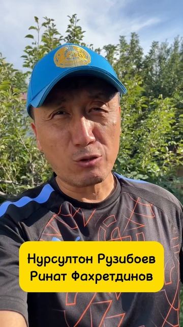 ⚡️ Официально Ринат Фахретдинов Vs Нурсултон Рузибое?