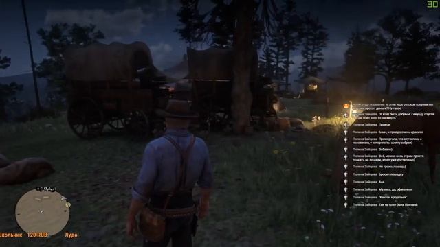 НЕМНОГО КРАСОТЫ! (RDR2)