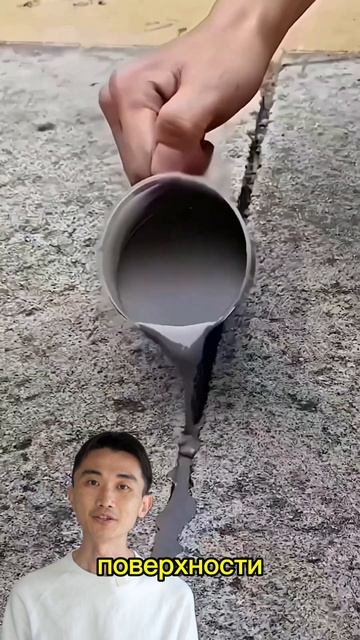 Подпишись, чтобы не потерять! Жидкий герметик доя устр смотреть онлайн