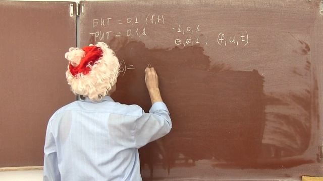 Лекция 130. Взвешенные триты смотреть онлайн