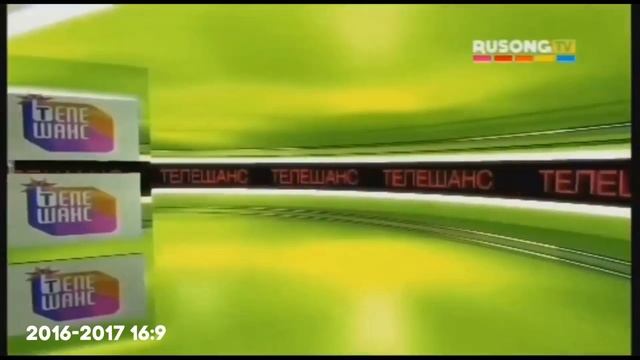 Все заставки ТелеШанс (201?-2018) [RUSOUG TV/BRIDGE TV РУССКИЙ ХИТ/BRI смотреть онлайн
