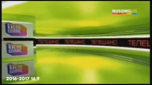 Все заставки ТелеШанс (201?-2018) [RUSOUG TV/BRIDGE TV РУССКИЙ ХИТ/BRI