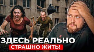 Дёшево и очень страшно: что творится в Цветном городе? | Про Питер | Недвижимость