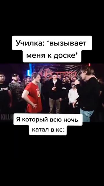 Училка: вызывает меня к доске смотреть онлайн