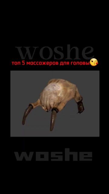 #массаж #бензопила ))) #хедкраб пред последнее самое то. смотреть онлайн