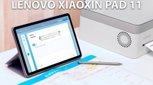 Lenovo Xiaoxin Pad 11 первый обзор на русском