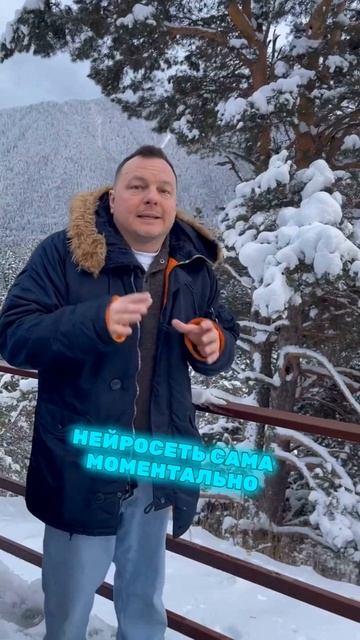 Зачем тратить 10 часов, если ИИ делает за 10 секунд?