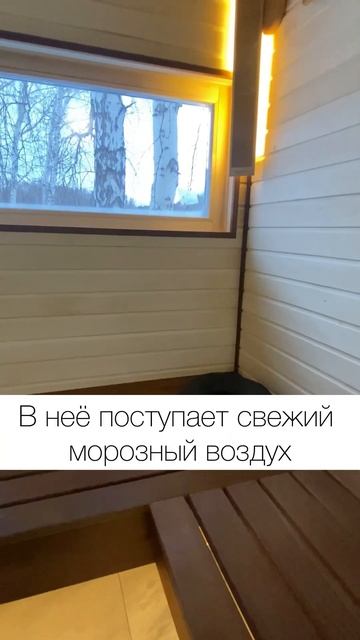Что такое «второе дыхание» в бане? смотреть онлайн