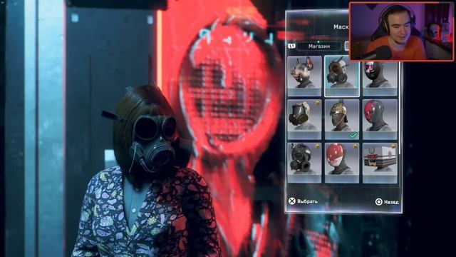 Упоротый Watch Dogs: Legion и 2D Phasmophobia  BlackSilverUFA