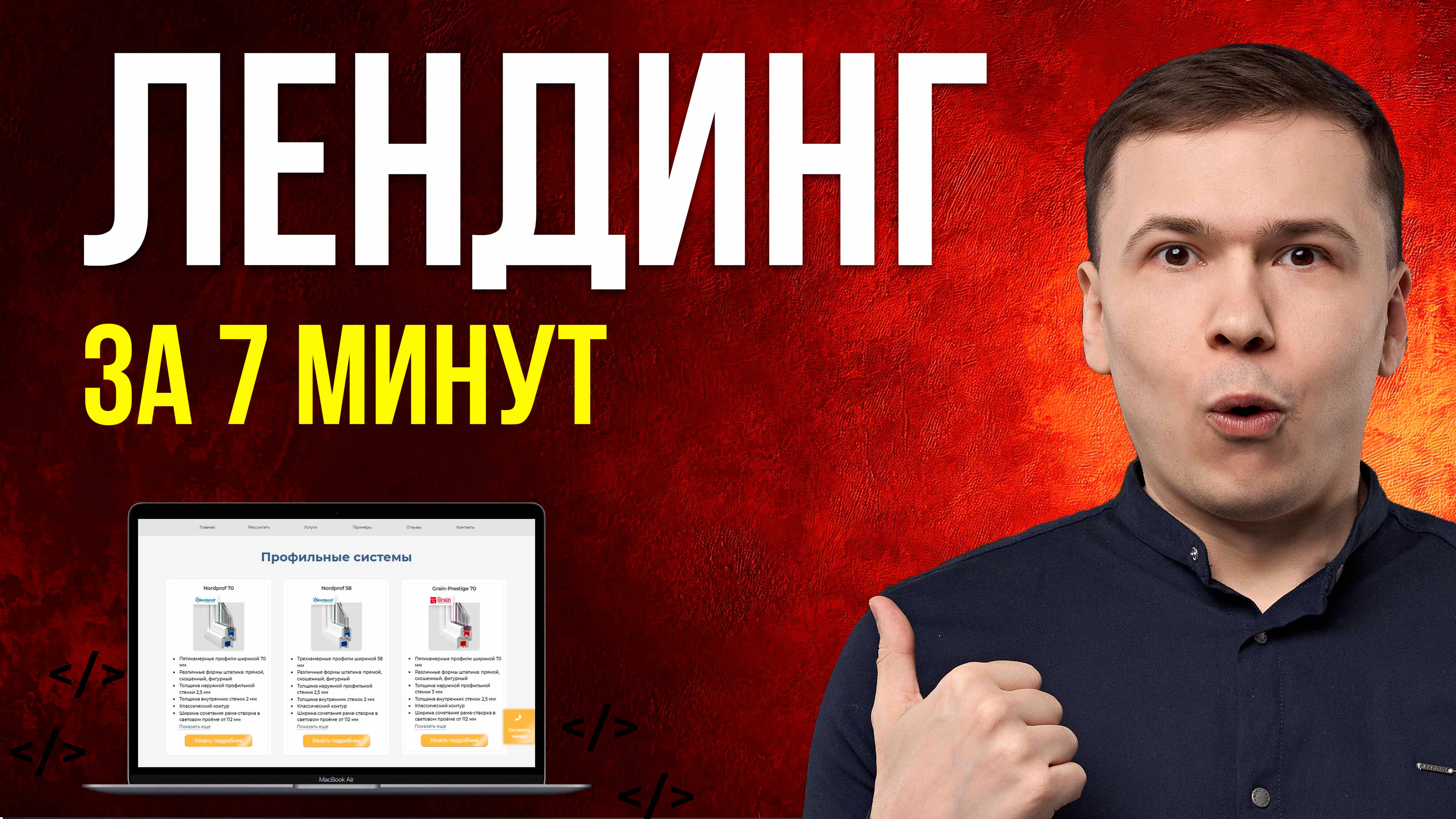 Рустэм Рахимов