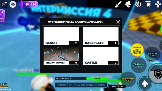 играем в мяч смерти имя в роблоксе 31ilgarik😜😜😜😜😜😜? смотреть онлайн