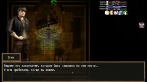 A Struggle with Sin / Борьба с Грехом №17 Прохождение на русском без комментариев