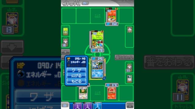 Pokémon Card Game: Asobikata DS [Nintendo DS]