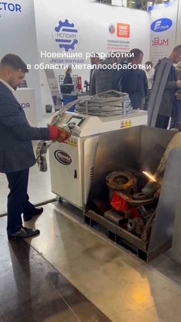 Пульс цен на международной выставке «Металлообработк смотреть онлайн