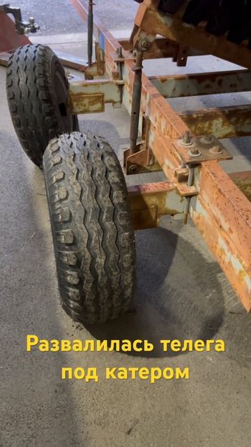 Не смогли закатить без помощи рохли смотреть онлайн