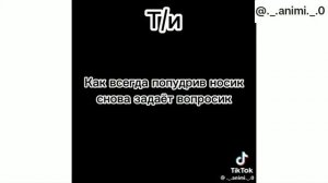 Майки и Т/и♡ ◇Токийские Мстители◇