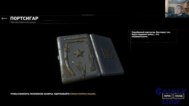 ПРЕДАТЕЛЬНИЦА АННА ➤ Rise Of The Tomb Raider #4