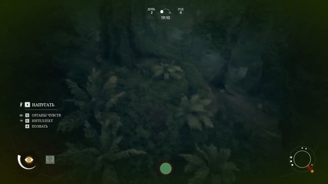 Спас детеныша в Ancestors: The Humankind Odyssey №1