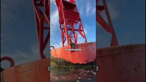 Точка немо или он врет?